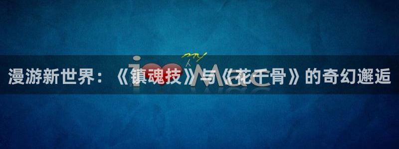 怎么下载age动漫